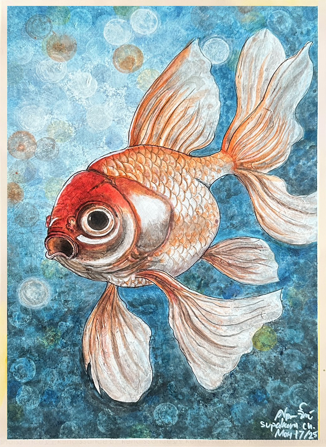 ปลาทอง