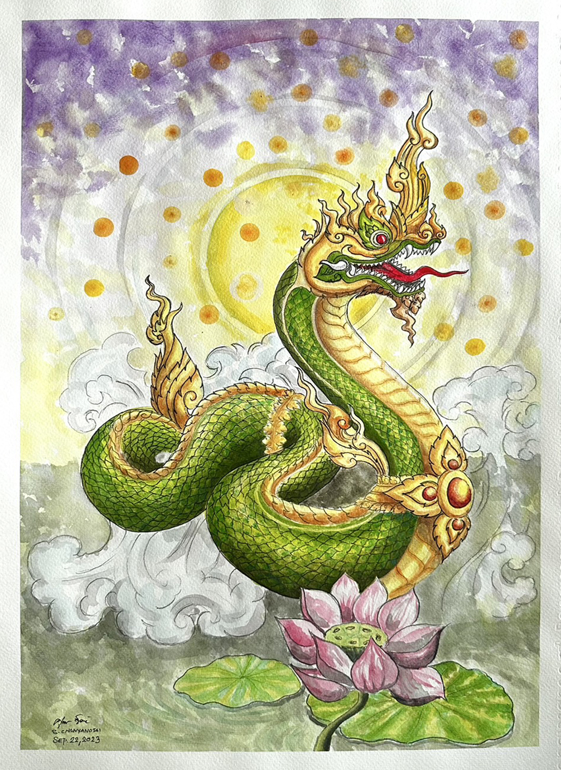 พญานาคราช